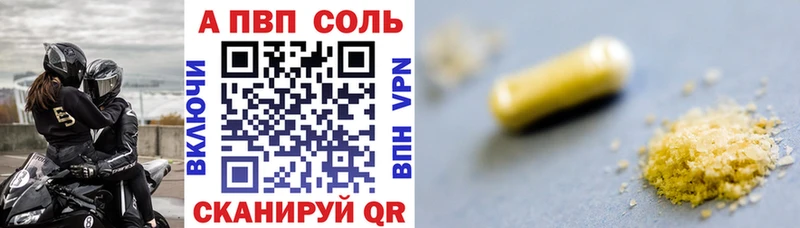 Как найти закладки Бабаево Кокаин  МЕФ  ГАШИШ  Alpha-PVP  mega зеркало  Бошки Шишки 