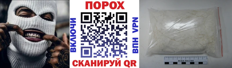 сколько стоит Бабаево KRAKEN онион Амфетамин VHQ
