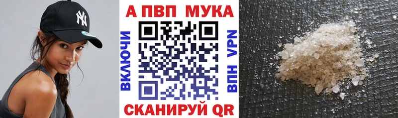 APVP крисы CK  hydra сайт  Бабаево 