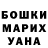 Амфетамин 97% Nick Kapustin
