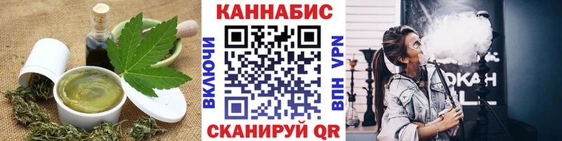 Еда ТГК конопля  сколько стоит  Бабаево 