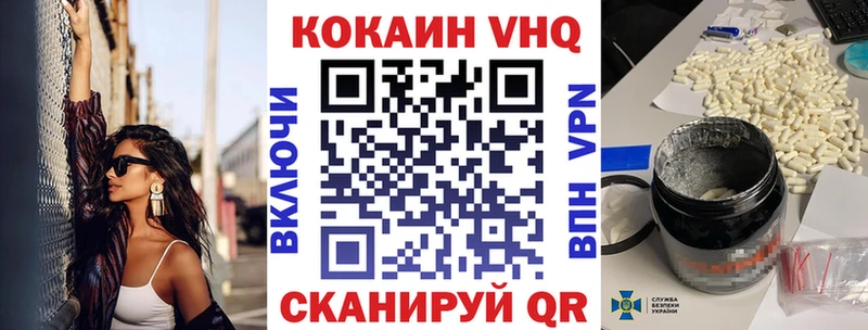 где купить   блэк спрут маркетплейс  это Telegram  Бабаево  COCAIN 98% 