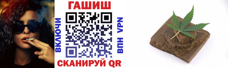 ГАШИШ Изолятор  купить закладку  Бабаево 