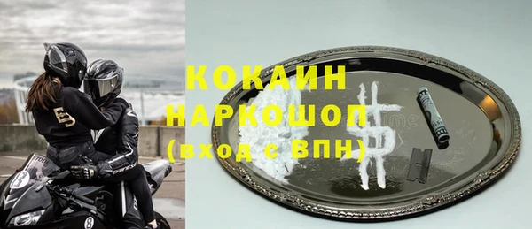 кокаин колумбия Алзамай