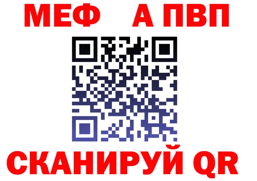 Альфа ПВП крисы CK зеркало маркетплейс OMG Бабаево