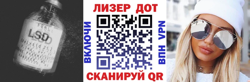 дарнет шоп  Бабаево  ЛСД экстази кислота 