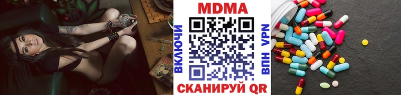 kraken сайт  магазин    Бабаево  MDMA кристаллы 