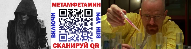 наркошоп  Бабаево  МЕТАМФЕТАМИН кристалл 