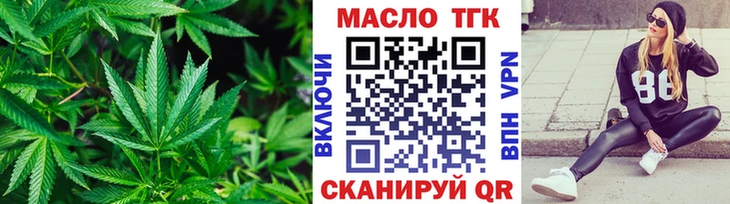 цены   Бабаево  ТГК Wax 